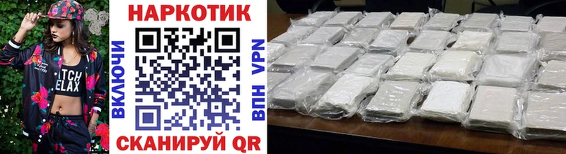 Купить Бодайбо КОКАИН СК Меф Гашиш АМФ МАРИХУАНА