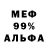 АМФЕТАМИН Розовый Akuda Ma