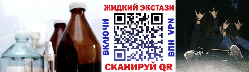 БУТИРАТ бутик  купить   Бодайбо 