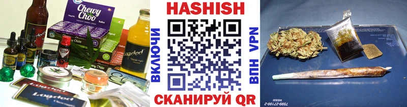 Еда ТГК марихуана  Бодайбо 