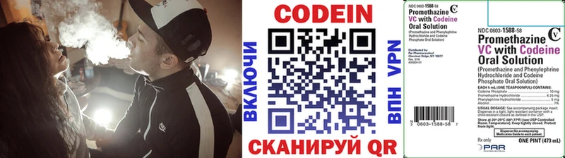Codein Purple Drank Бодайбо