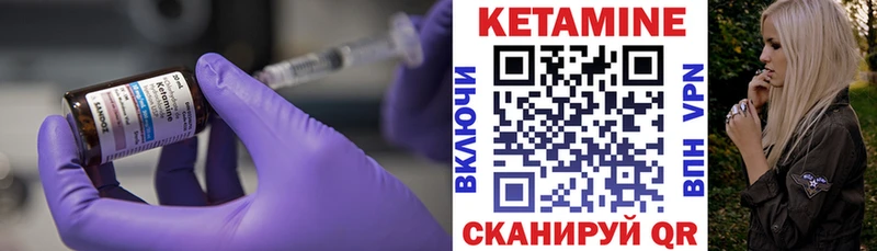 КЕТАМИН ketamine  ссылка на мегу онион  Бодайбо 