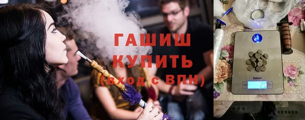 мефедрон VHQ Белокуриха