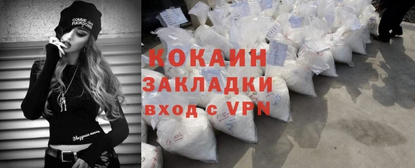 мефедрон VHQ Белокуриха
