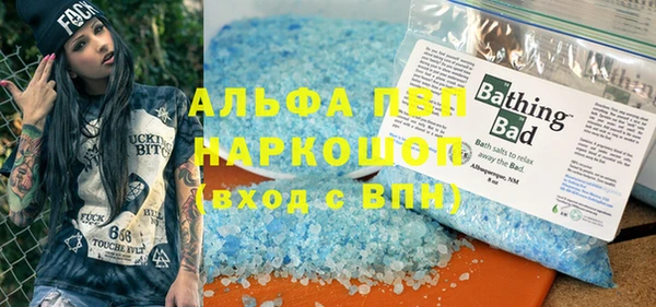 метадон Балахна