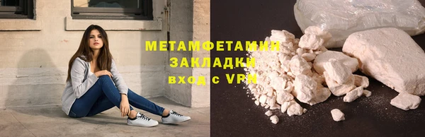 мефедрон Богданович