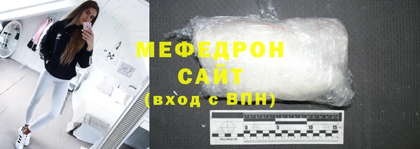 мефедрон VHQ Белокуриха