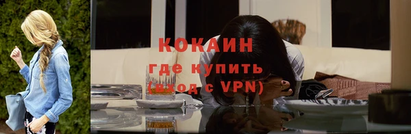 мефедрон VHQ Белокуриха