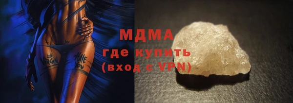 сатива Беломорск