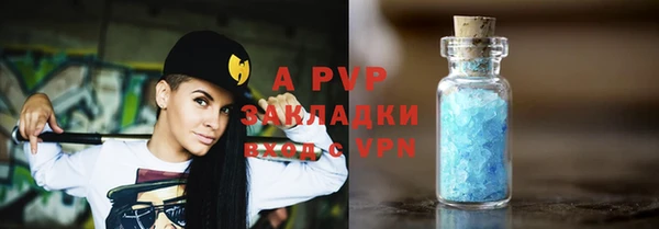 мефедрон VHQ Белокуриха