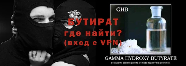 трава Баксан