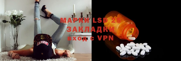 меф Волоколамск