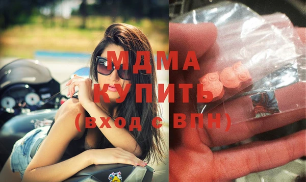 метадон Балахна