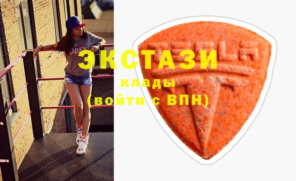 мефедрон VHQ Белокуриха