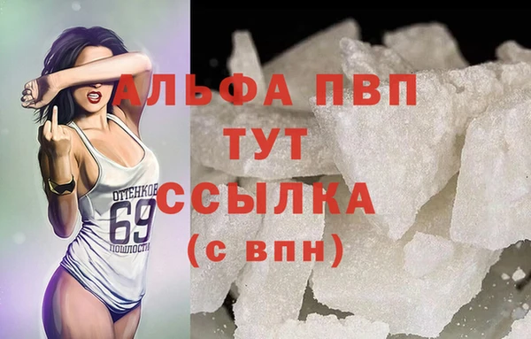 трава Баксан