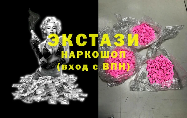 мефедрон VHQ Белокуриха