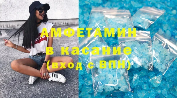 мефедрон VHQ Белокуриха