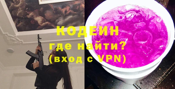 МДМА Богородицк