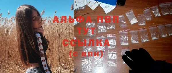 ALPHA PVP Елабуга