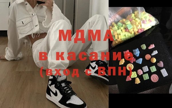 мефедрон Богданович