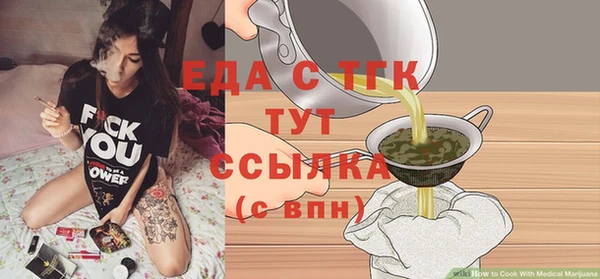 сатива Беломорск
