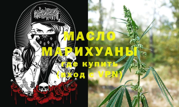 мефедрон VHQ Белокуриха