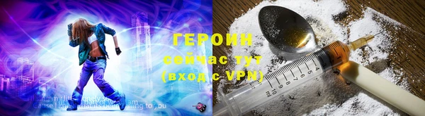 герыч Волосово