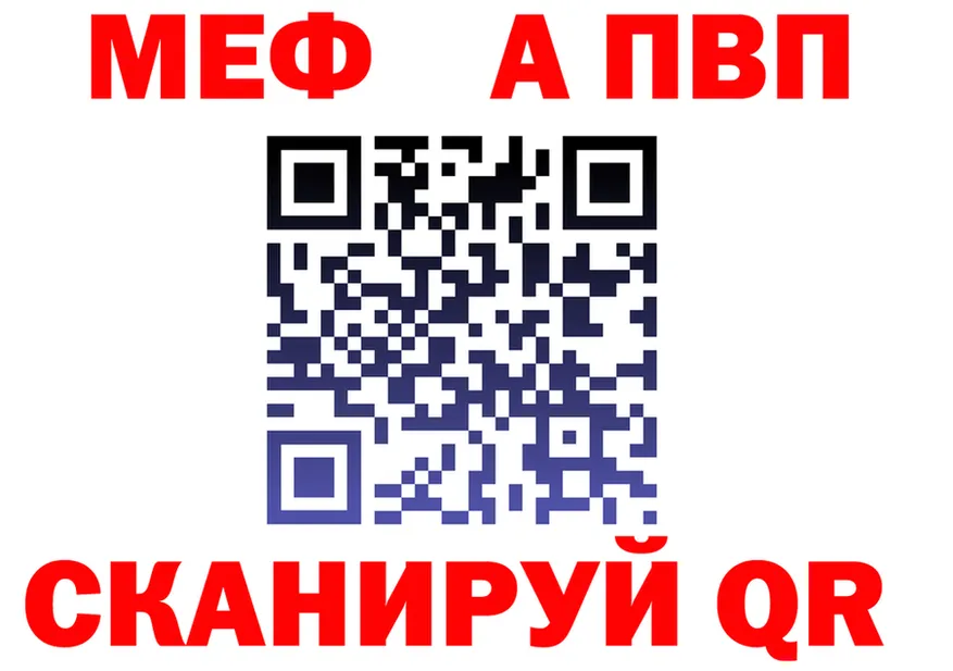 КЕТАМИН VHQ как войти площадка OMG Бодайбо