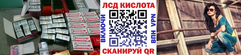 LSD-25 экстази кислота  MEGA ССЫЛКА  Бодайбо 