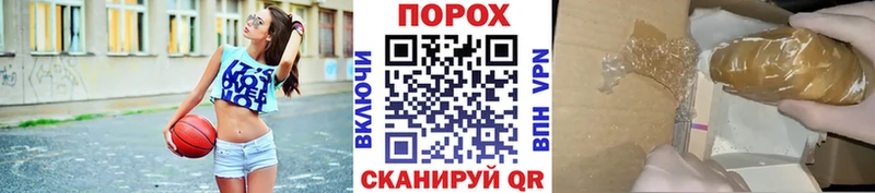 кракен ONION Бодайбо Метамфетамин Methamphetamine где продают наркотики
