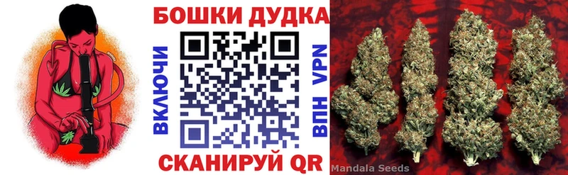 цена наркотик  Бодайбо  Канабис марихуана 
